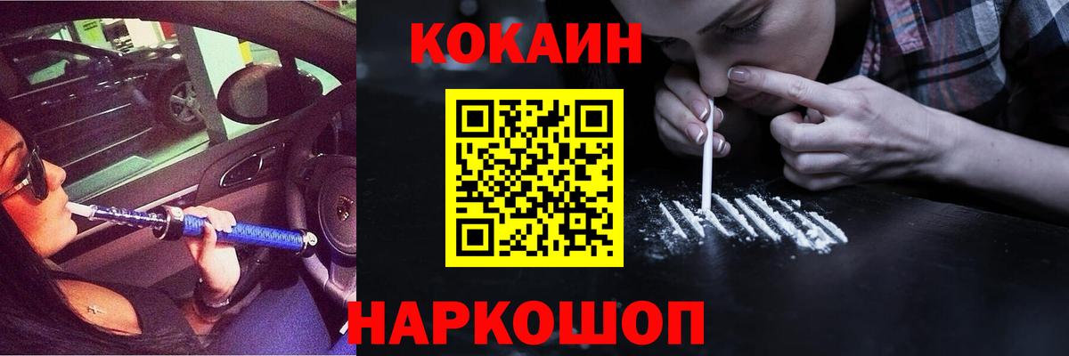 COCAIN Эквадор  Артёмовский  Cocaine Перу 