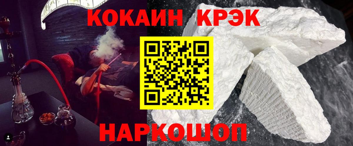 КОКАИН 99% Артёмовский