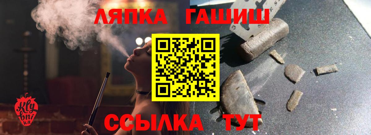 Гашиш hashish Артёмовский