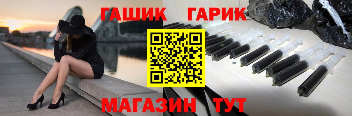 ГАШ hashish  ГАШИШ AMNESIA HAZE  Артёмовский 