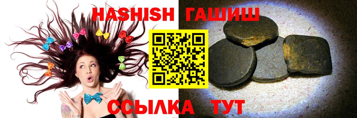 Меф МЯУ МЯУ кристаллы  Кокаин  Артёмовский  Вход с VPN  Гашиш  МАРИХУАНА  Codein 