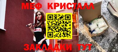 трава Аргун