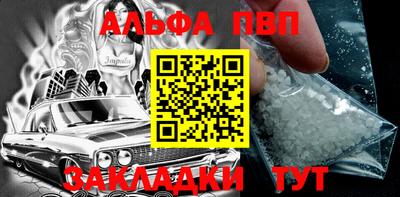 герыч Апрелевка