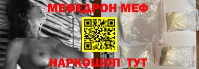 мескалин Абакан