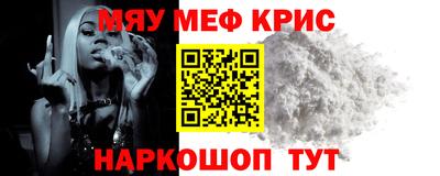трава Аргун
