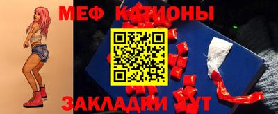 герыч Апшеронск