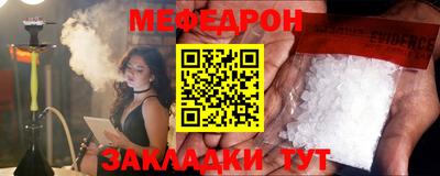 трава Аргун
