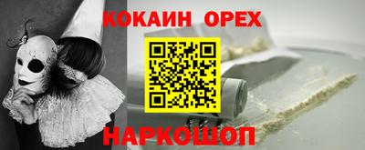 мескалин Абакан