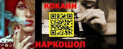 герыч Апшеронск