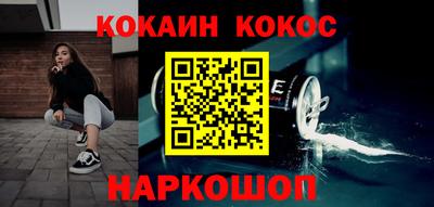 мескалин Абакан