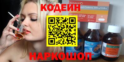 герыч Апшеронск