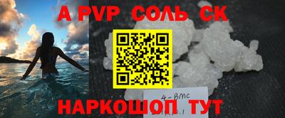 герыч Апрелевка