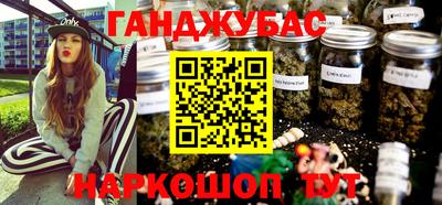 трава Аргун