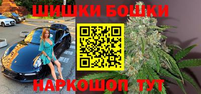 герыч Апшеронск