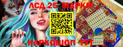 мескалин Азнакаево