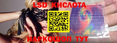 трава Аргун