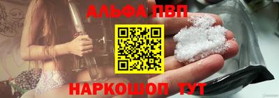 мескалин Азнакаево