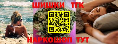 стаф Балаково