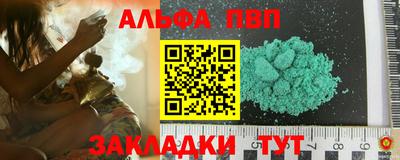 мескалин Азнакаево