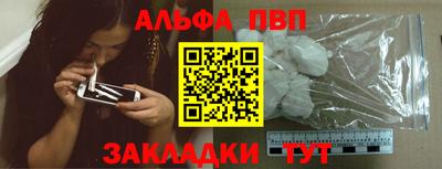 трава Аргун