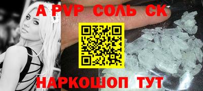 герыч Апрелевка