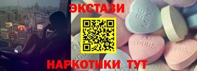 трава Аргун