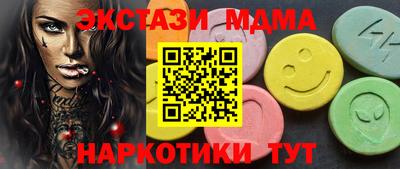 метамфетамин Абинск