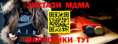 герыч Апшеронск