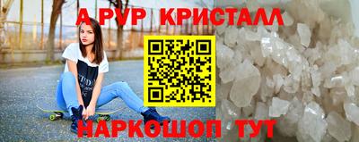 трава Аргун