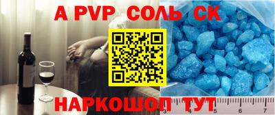 метамфетамин Абинск