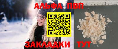 стаф Балаково