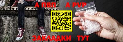 стаф Балаково