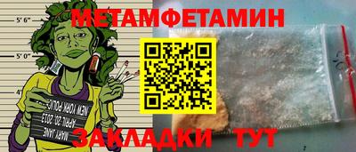 трава Аргун