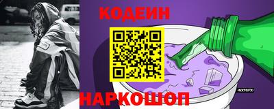 трава Аргун