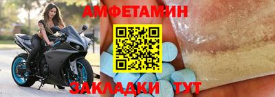 метамфетамин Абинск