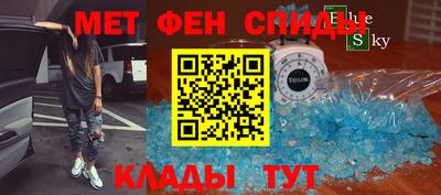 герыч Апшеронск