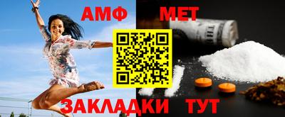 герыч Апшеронск