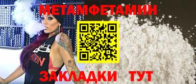 стаф Балаково