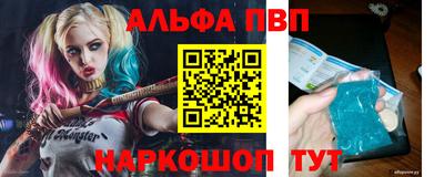 стаф Балаково