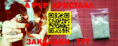 мескалин Азнакаево