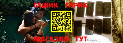 трава Аргун