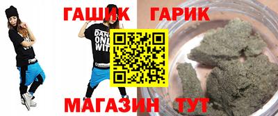герыч Апрелевка