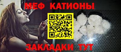 стаф Балаково