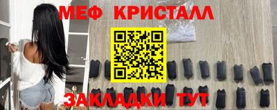 герыч Апшеронск