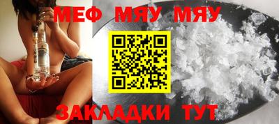 стаф Балаково