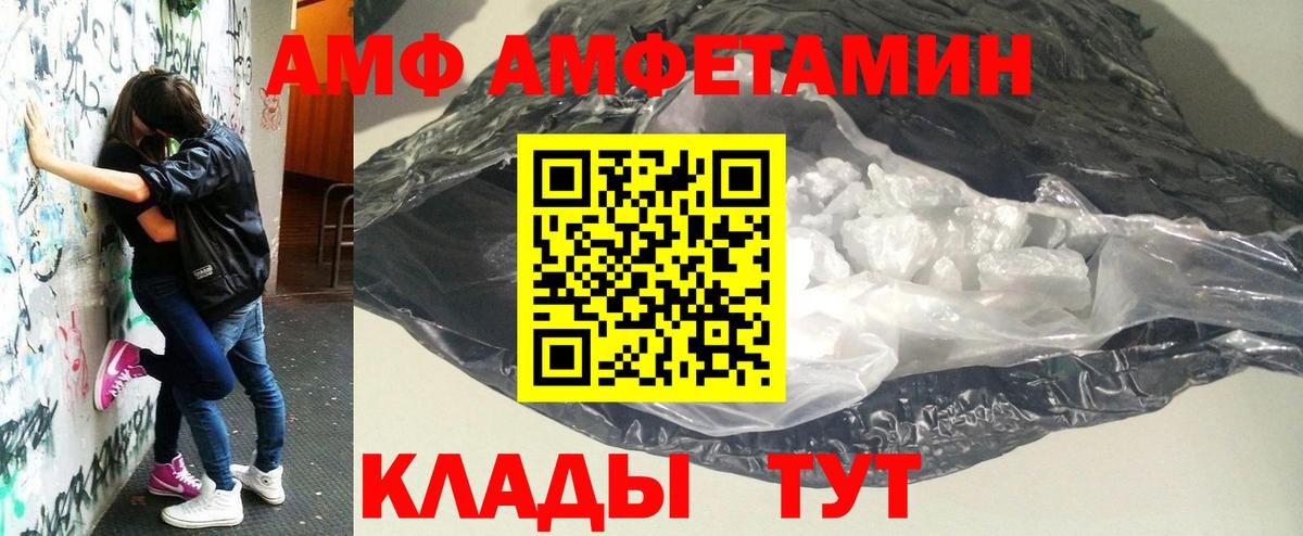Первитин пудра Артёмовский