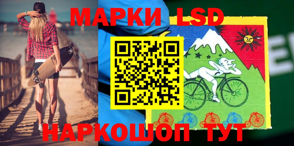 Артёмовский  Марки N-bome 1,8мг  Вход с VPN 