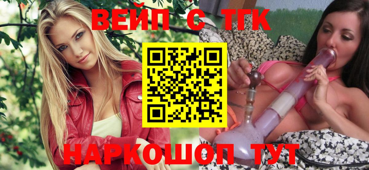 ТГК концентрат  Артёмовский 