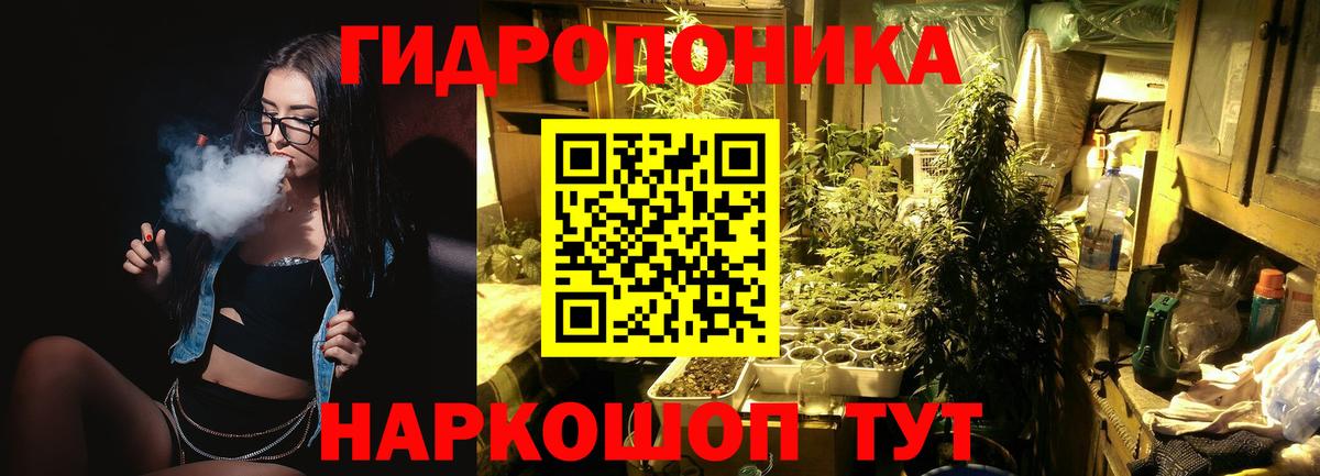 МАРИХУАНА Ganja  Артёмовский  Бошки Шишки White Widow 